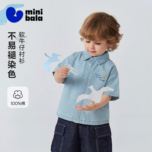[纯棉]迷你巴拉巴拉男童短袖衬衫牛仔柔软透气轻薄上衣26夏新品 商品图0