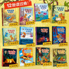 【多规格】恐龙达达去探险 辑、第二辑、第三辑 桥梁书 冒险故事 4-8岁 商品缩略图1