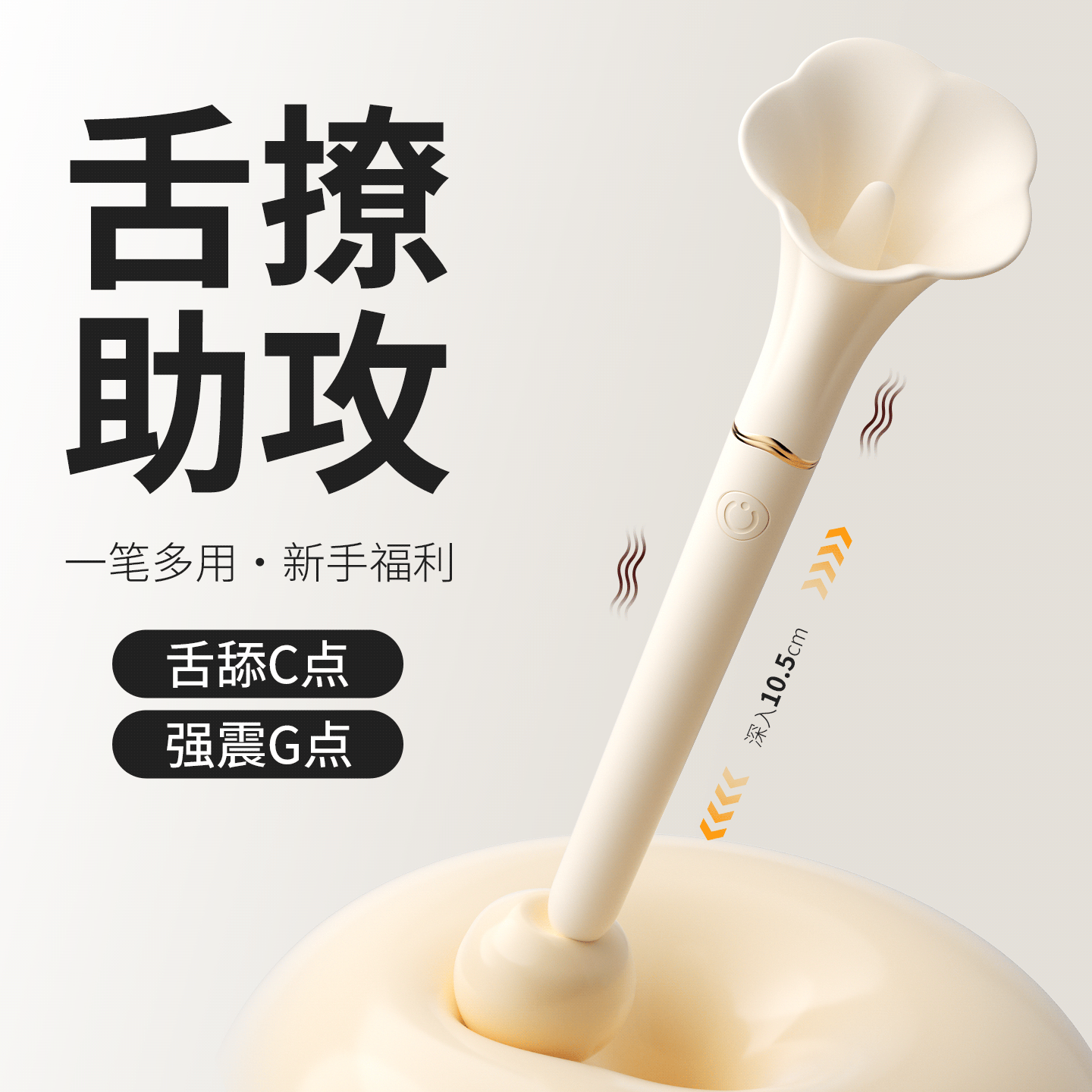 【女用器具】谜姬 mini棒二代舌舔震动加温 点潮【控价产品，先联系负责人备案，再申请白名单】