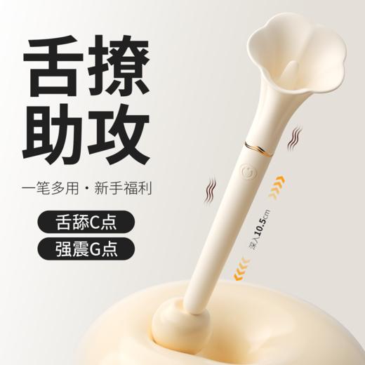 【女用器具】谜姬 mini棒二代舌舔震动加温 点潮【控价产品，先联系负责人备案，再申请白名单】 商品图0