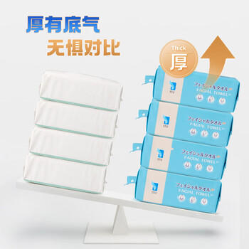 ITO（艾特柔）悬挂式洗脸巾60抽*3包一次性擦脸绵柔巾加大加厚毛巾洁面洗面巾纸 /家庭清洁/纸品 /清洁纸品 /洗脸巾 商品图7