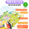 0-6岁小鸡球球双语启蒙大百科点读套装 商品缩略图2