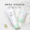 韩国颜必科YBK舒润清透洁面乳 清洁保湿氨基酸洁面洗面奶泡沫水润 商品缩略图1