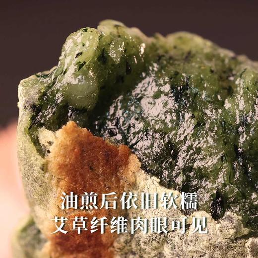 宁波手工艾草麻糍/馒头 胡陈非遗技艺 糯叽叽青块清明糕点 粗粮青馒头青麦糕 商品图1