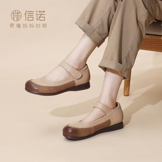 信诺真皮软底妈妈鞋中老年舒适不累脚单鞋复古平底2026年春款皮鞋6C1527-6 商品图0