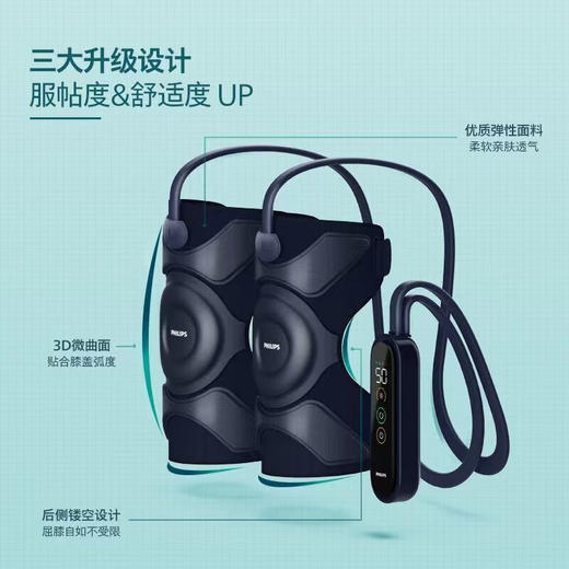飞利浦PHILIPS膝盖按摩器电加热保暖护膝热敷腿部肩部关节震动按摩仪膝关节老寒腿神器送父母礼物PPM5201L 商品图3