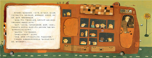 卡夫卡变虫记 商品图1