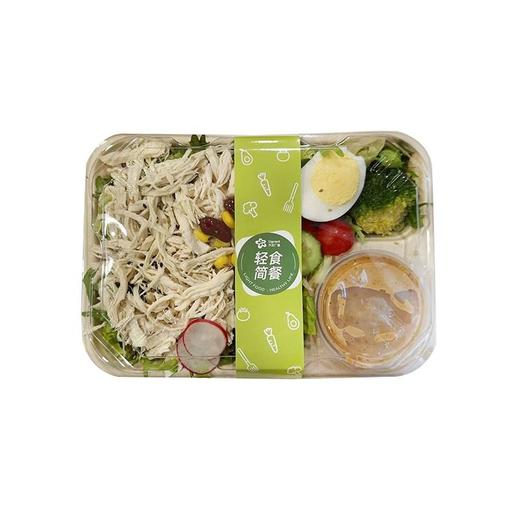 【营养美味】低脂鸡胸减脂餐（份）轻食 商品图0