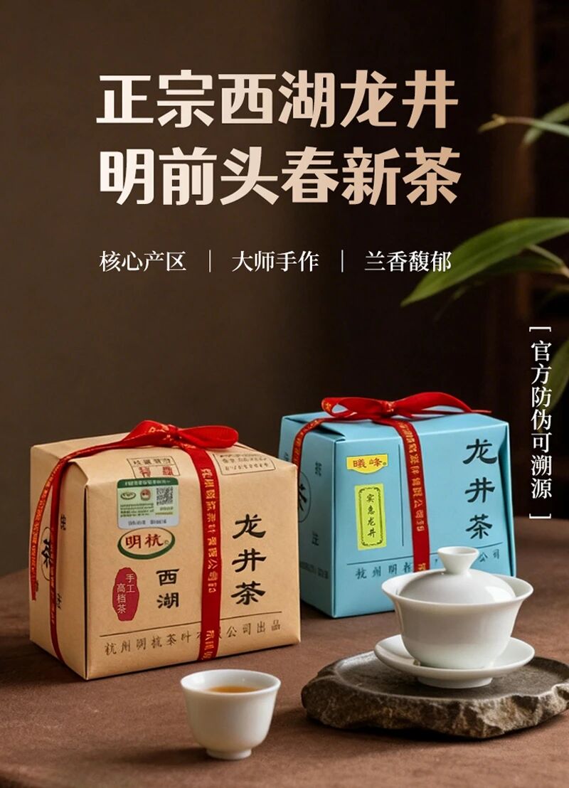 春日限定（2026年），【买即赠价值199元的温变山水杯】，