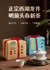 春日限定（2026年），【买即赠价值199元的温变山水杯】， 商品缩略图0