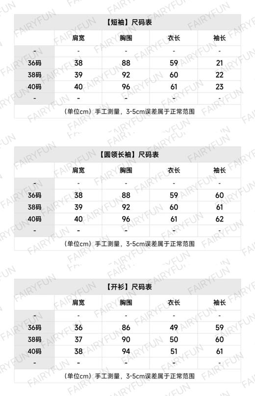 CH-S 26P 小Logo羊绒真丝针织系列 商品图1