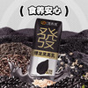 【品牌直营】南方黑芝麻黑养黑爆发黑黑乳248ml（6支）黑营养早餐低脂乳饮料 商品缩略图2