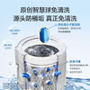 海尔（Haier）手搓洗2.0 全自动波轮洗衣机13KG大容量 除菌螨 家电国家补贴以旧换新XQB130-MBSE35D6 商品缩略图4
