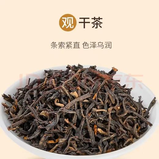 中茶猴王滇红经典红茶100g/HBT202 商品图1