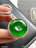 老坑帝王绿平安扣吊坠【6182003】具体价格微信咨询 商品缩略图3