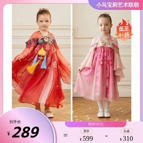 年衣NIANYI童装汉服裙女童25秋季新款重工改良唐装儒裙夜舞鱼龙汉服裙N1253432D02NIANYI年衣