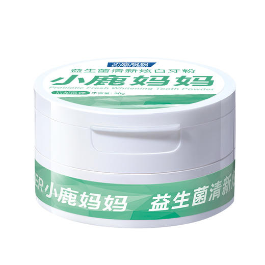 【深层清洁 ❗️护齿留香】小鹿妈妈牙粉 便携式益生菌洁牙粉洗牙粉 牙齿清洁清新口气非美白。ya 商品图4