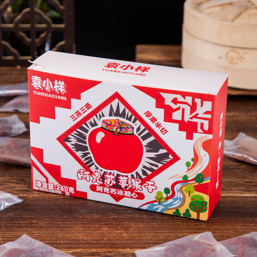 酸甜软糯，肠胃好舒服！袁小样阿克苏冰糖心厚切苹果干 260g/盒 商品图5