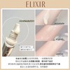 日本本土Shiseido/资生堂elixir怡丽丝尔第二代纯A小金管眼霜15g/22g抗皱保湿紧致淡化皱纹 商品缩略图7