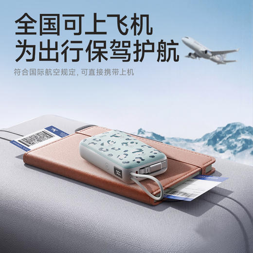 【一拉即充即收】冇心豹富系列伸缩线充电宝T201ALP/T202ALP 可上飞机/高铁 自带70cm伸缩线 LED数显屏 双向闪充 45W可充电脑 商品图6