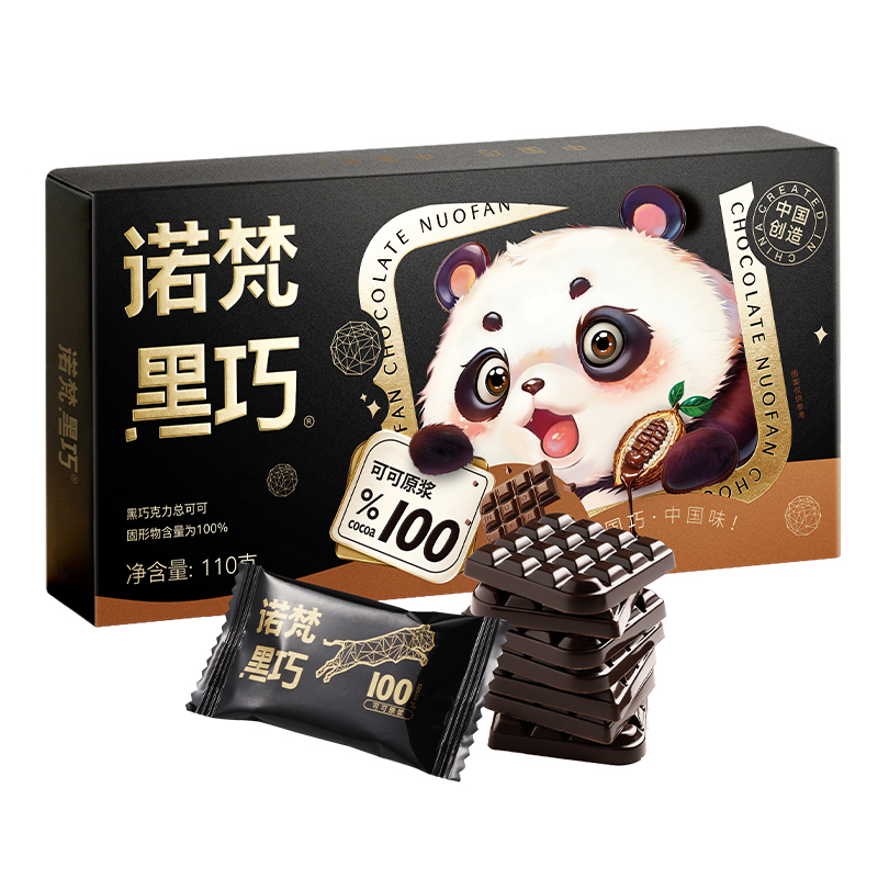 （分销）诺梵逆天苦黑巧克力每日纯黑巧克力可可脂休闲零食