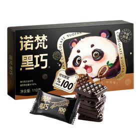 （分销）诺梵逆天苦黑巧克力每日纯黑巧克力可可脂休闲零食