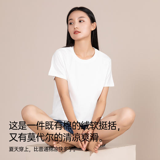 女士60支双面莫代尔棉圆领T恤 商品图1