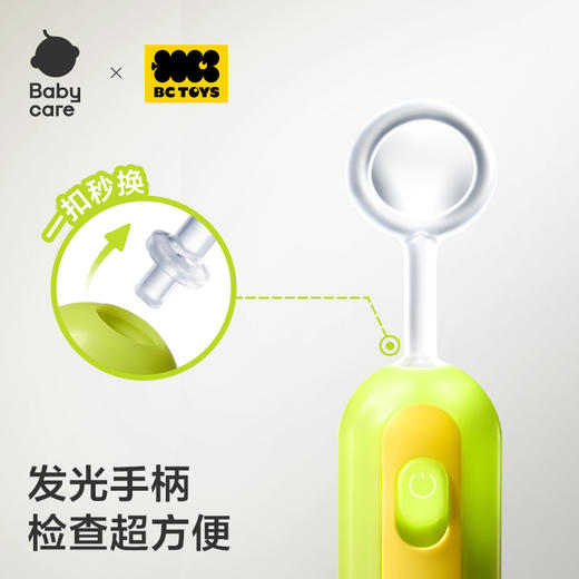 【Babycare好物集】医具洗手过家家玩具 商品图1