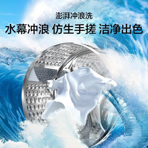 海尔洗衣机XQG100-H607H洗烘一体机10公斤全自动变频除菌除螨超薄嵌入 [滚筒洗烘一体]海尔10kg超高性价 商品图3