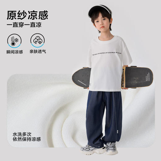 男童2026夏季新款童装凉感短袖T恤纯色字母夏装上衣中大童   FY-H6ba18 商品图3