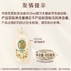 资生堂可悠然美肌沐浴露(欣怡幽香)550ml（1808002） 商品缩略图2