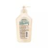 资生堂可悠然美肌沐浴露(欣怡幽香)550ml（1808002） 商品缩略图3
