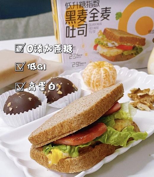 黑麦全麦吐司 商品图3
