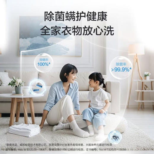 海尔（Haier）手搓洗2.0 全自动波轮洗衣机13KG大容量 除菌螨 家电国家补贴以旧换新XQB130-MBSE35D6 商品图7