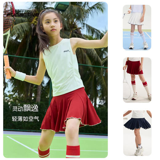funactive女童网球裙儿童运动速干百褶裙防走光短裙F1GQ20218 商品图0