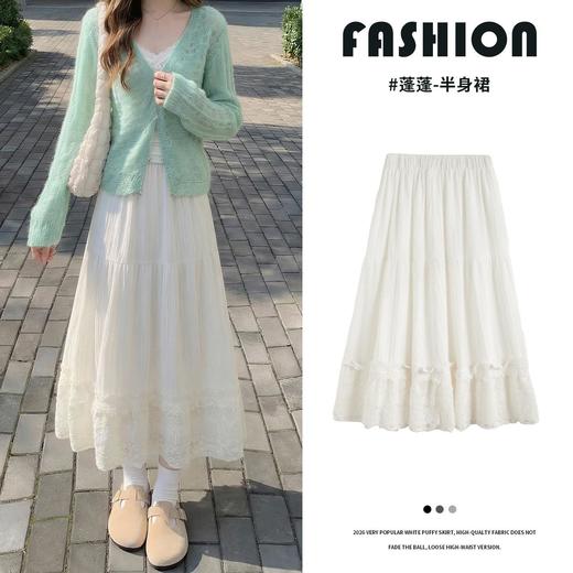【法式纯欲风❗️白色蓬蓬半身裙】层层褶皱+蕾丝花边，显瘦藏肉百搭时尚，蕾丝拼接提升质感，高腰剪裁拉长比例，长裙子梨型身材显瘦蕾丝蛋糕裙L 商品图0