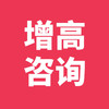 增高咨询 商品缩略图0