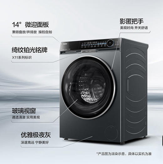 海尔（Haier）洗衣机 XQG100-BD12566 商品图6