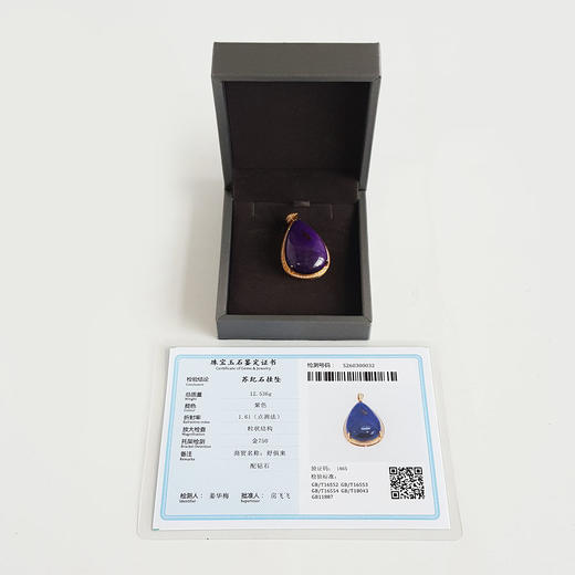 【天然正品】舒俱来AU750收藏级黄金镶钻镶天然皇家帝王紫水滴形苏纪石吊坠项链43.6*24.2*12.1MM（皆取最大值）280226NJS69 商品图1