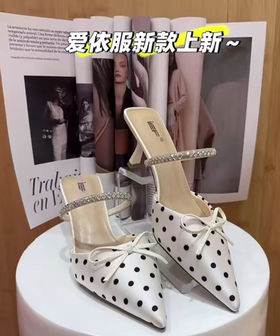 新品鞋包来啦！