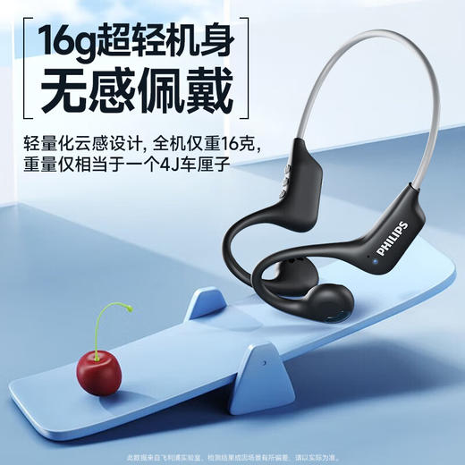 飞利浦（PHILIPS）蓝牙耳机挂耳式骨传导颈挂不入耳开放式跑步运动超长续航降噪适配苹果华为小米高端蓝牙耳机 TAA1708-长跑运动推荐丨高保真音质 商品图7
