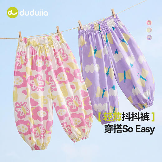 嘟嘟家女童物理防蚊裤夏装女宝裤子夏季女孩束脚裤宝宝长裤潮C6BKZ285★ 商品图2