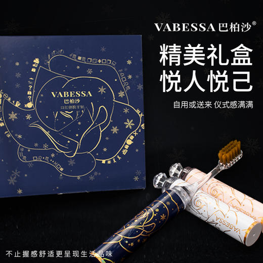 【软毛护龈❗️深度护牙】新款轻奢口红管软毛牙刷女士护龈洁牙酒店出差便携式家用刷牙。ya 商品图2