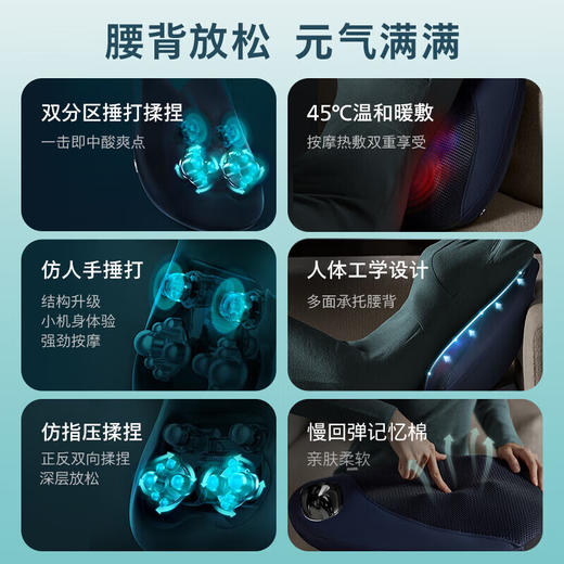 飞利浦（PHILIPS）腰部按摩器 腰背按摩仪多功能按摩抱枕热敷捶打揉捏一体送长辈爸妈男女友礼物推荐 PPM5111B 商品图2
