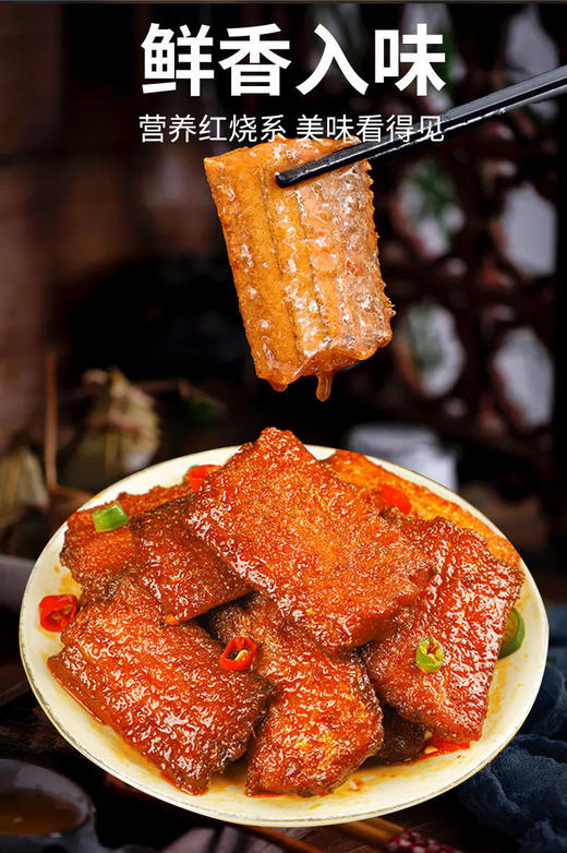 鲜捕头下饭带鱼罐头 商品图3