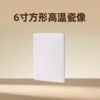 6寸方形高温瓷像烤瓷像制作逝者纪念瓷像老人遗像瓷像先人瓷像定做 商品缩略图0