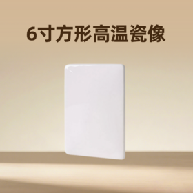 6寸方形高温瓷像烤瓷像制作逝者纪念瓷像老人遗像瓷像先人瓷像定做