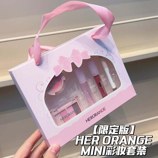 【一盒多用！抑氧持妆】HERORANGE 迷你彩妆套装哑光腮红眼影盘唇釉眼线笔化妆品套盒。xa 商品图0