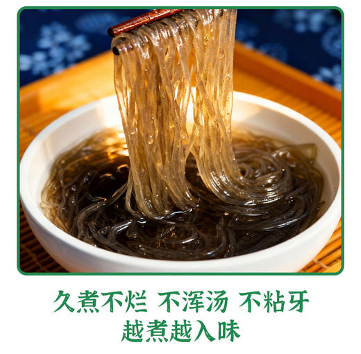 五峰特产湾八宝葛根粉条500g/袋 商品图2