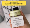 【美妆个护|LILIA盈润保湿眼霜/橘子妆前柔润精华霜】眼霜质地轻盈细腻，润不粘腻，清爽好吸收，给眼周肌肤“喝”饱水，橘子面霜妆前+养肤二合一让底妆滋润服帖更自然 商品缩略图4